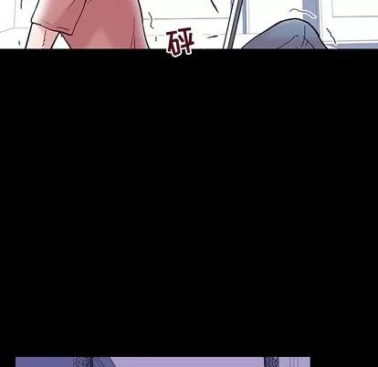反乌托邦游戏 反乌托邦游戏 | 第47章 第53页