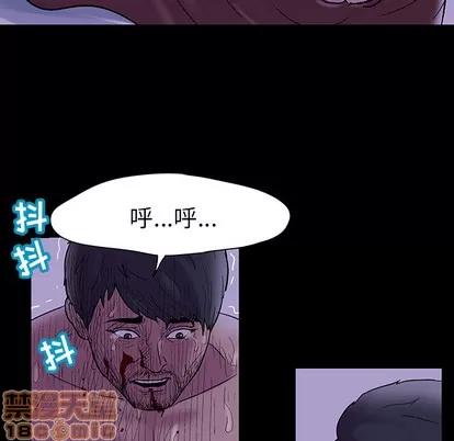 反乌托邦游戏 反乌托邦游戏 | 第47章 第60页