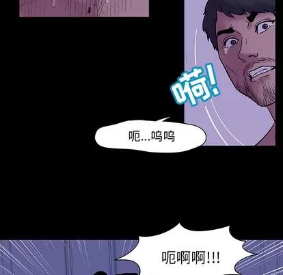 反乌托邦游戏 反乌托邦游戏 | 第47章 第61页