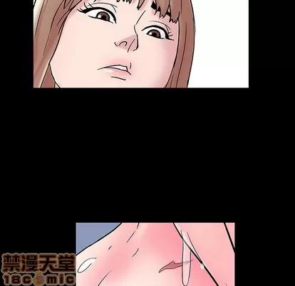 反乌托邦游戏 反乌托邦游戏 | 第47章 第70页