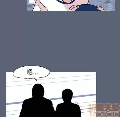 反乌托邦游戏 反乌托邦游戏 | 第47章 第80页