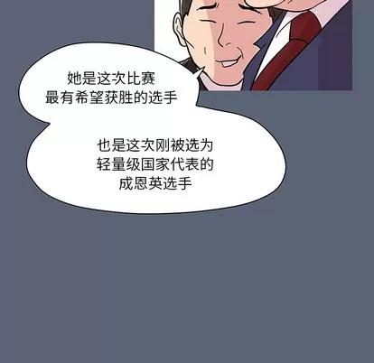 反乌托邦游戏 反乌托邦游戏 | 第47章 第82页