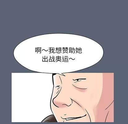 反乌托邦游戏 反乌托邦游戏 | 第47章 第86页
