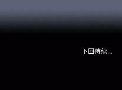 反乌托邦游戏 反乌托邦游戏 | 第47章 第87页