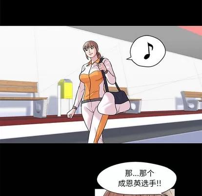 反乌托邦游戏 反乌托邦游戏 | 第48章 第7页