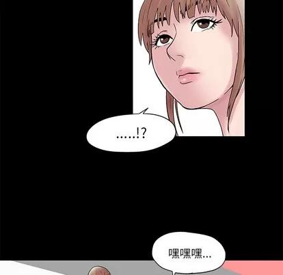 反乌托邦游戏 反乌托邦游戏 | 第48章 第8页