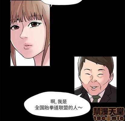 反乌托邦游戏 反乌托邦游戏 | 第48章 第10页