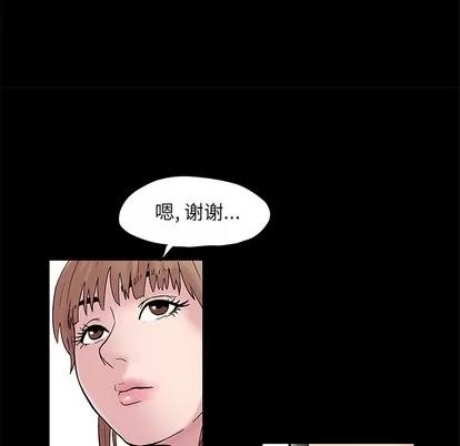 反乌托邦游戏 反乌托邦游戏 | 第48章 第12页