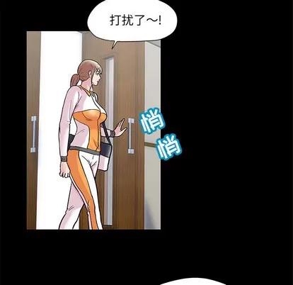 反乌托邦游戏 反乌托邦游戏 | 第48章 第21页