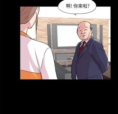 反乌托邦游戏 反乌托邦游戏 | 第48章 第22页