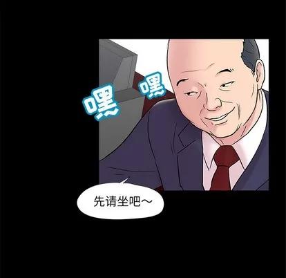反乌托邦游戏 反乌托邦游戏 | 第48章 第24页