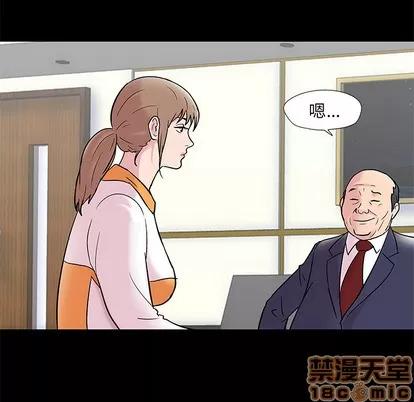 反乌托邦游戏 反乌托邦游戏 | 第48章 第25页