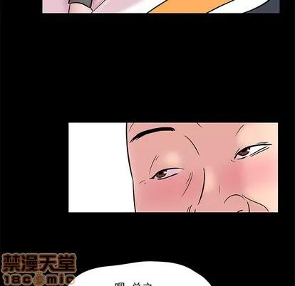 反乌托邦游戏 反乌托邦游戏 | 第48章 第30页