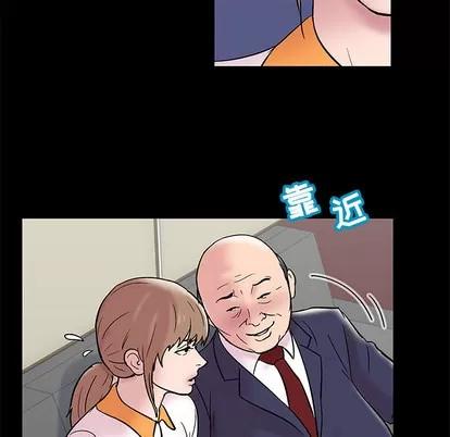 反乌托邦游戏 反乌托邦游戏 | 第48章 第33页