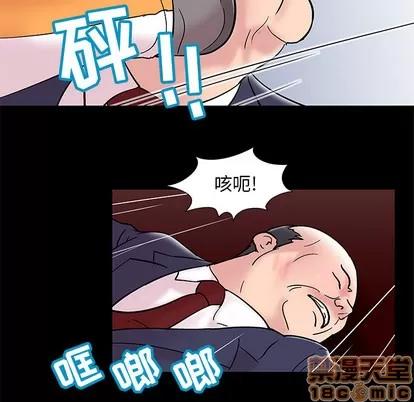 反乌托邦游戏 反乌托邦游戏 | 第48章 第55页