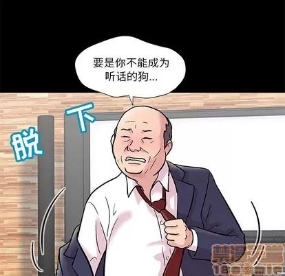 反乌托邦游戏 反乌托邦游戏 | 第48章 第60页