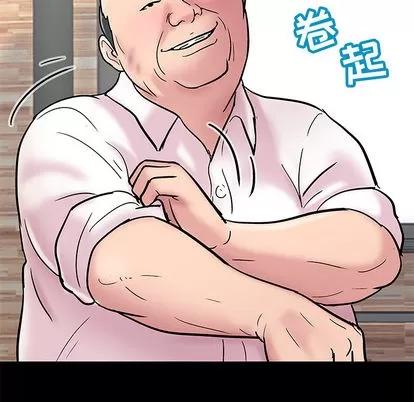 反乌托邦游戏 反乌托邦游戏 | 第48章 第63页