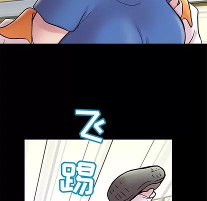 反乌托邦游戏 反乌托邦游戏 | 第48章 第67页