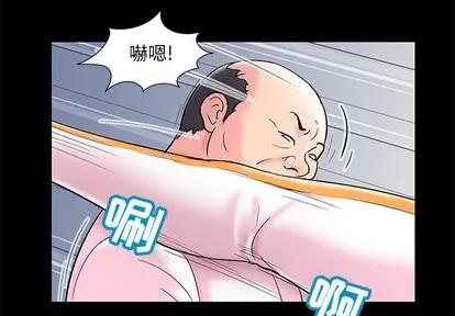 反乌托邦游戏 反乌托邦游戏 | 第49章 第3页