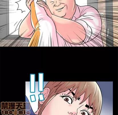 反乌托邦游戏 反乌托邦游戏 | 第49章 第5页
