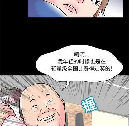 反乌托邦游戏 反乌托邦游戏 | 第49章 第6页