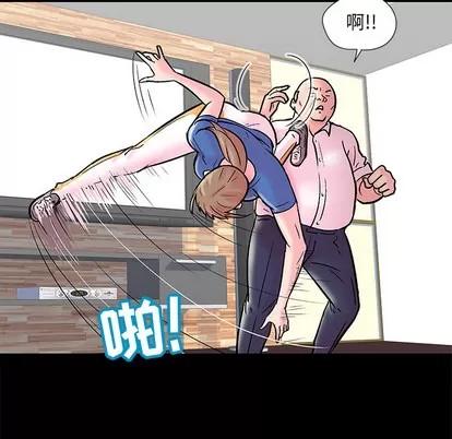 反乌托邦游戏 反乌托邦游戏 | 第49章 第9页