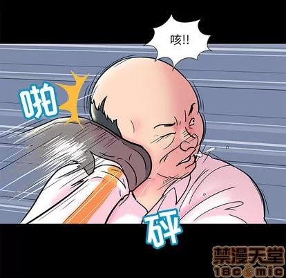 反乌托邦游戏 反乌托邦游戏 | 第49章 第10页