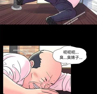 反乌托邦游戏 反乌托邦游戏 | 第49章 第12页