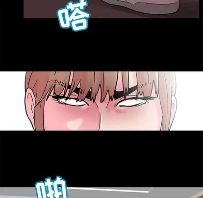 反乌托邦游戏 反乌托邦游戏 | 第49章 第14页