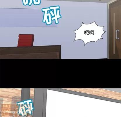 反乌托邦游戏 反乌托邦游戏 | 第49章 第15页