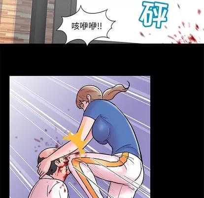 反乌托邦游戏 反乌托邦游戏 | 第49章 第16页