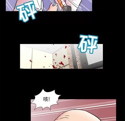 反乌托邦游戏 反乌托邦游戏 | 第49章 第17页
