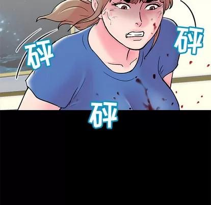 反乌托邦游戏 反乌托邦游戏 | 第49章 第19页
