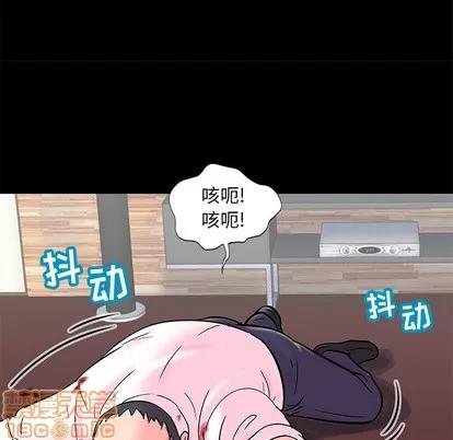 反乌托邦游戏 反乌托邦游戏 | 第49章 第20页
