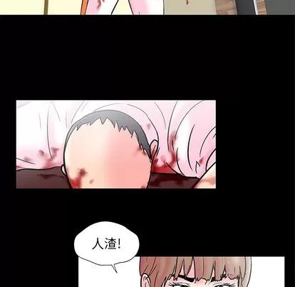 反乌托邦游戏 反乌托邦游戏 | 第49章 第22页