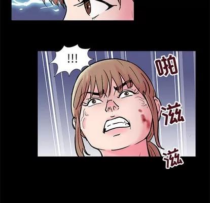 反乌托邦游戏 反乌托邦游戏 | 第49章 第27页
