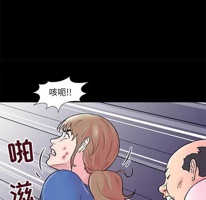 反乌托邦游戏 反乌托邦游戏 | 第49章 第28页