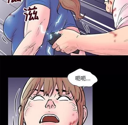 反乌托邦游戏 反乌托邦游戏 | 第49章 第29页