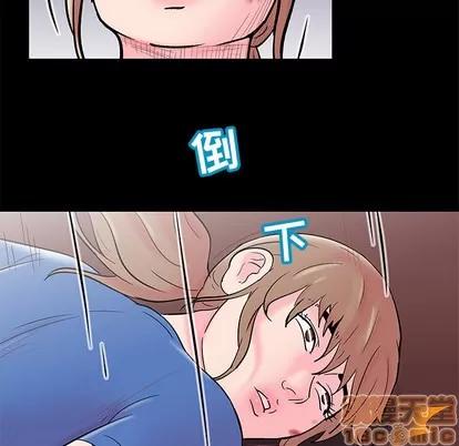 反乌托邦游戏 反乌托邦游戏 | 第49章 第30页