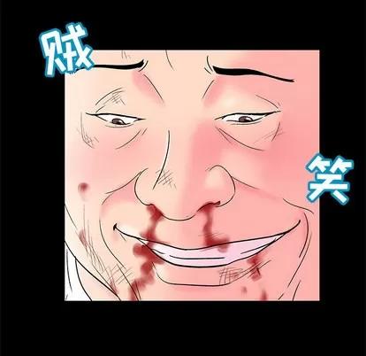 反乌托邦游戏 反乌托邦游戏 | 第49章 第34页