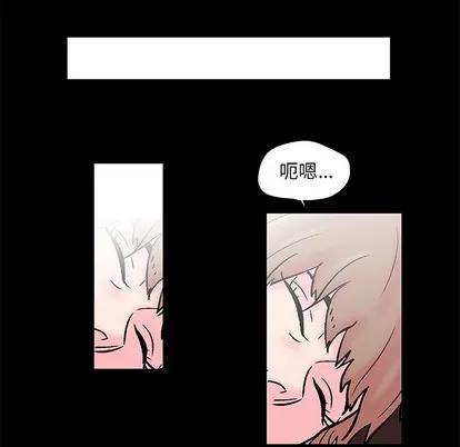 反乌托邦游戏 反乌托邦游戏 | 第49章 第36页