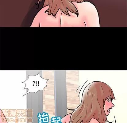 反乌托邦游戏 反乌托邦游戏 | 第49章 第50页
