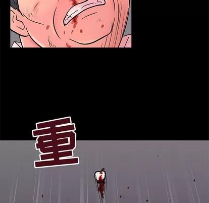 反乌托邦游戏 反乌托邦游戏 | 第49章 第54页