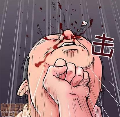 反乌托邦游戏 反乌托邦游戏 | 第49章 第55页