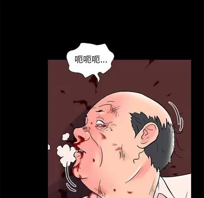 反乌托邦游戏 反乌托邦游戏 | 第49章 第64页