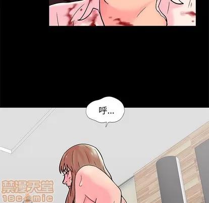 反乌托邦游戏 反乌托邦游戏 | 第49章 第65页
