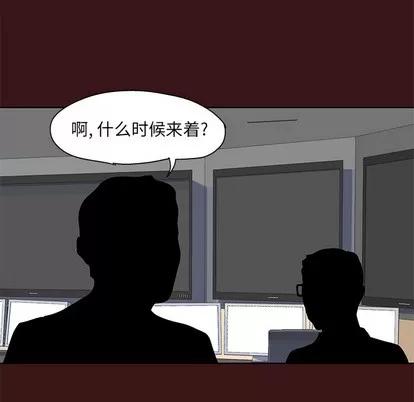 反乌托邦游戏 反乌托邦游戏 | 第49章 第79页