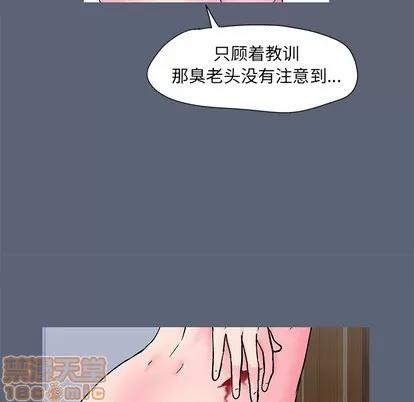 反乌托邦游戏 反乌托邦游戏 | 第50章 第10页