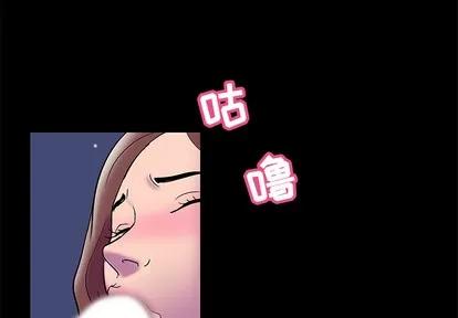 反乌托邦游戏 反乌托邦游戏 | 第52章 第4页