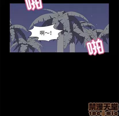 反乌托邦游戏 反乌托邦游戏 | 第52章 第10页